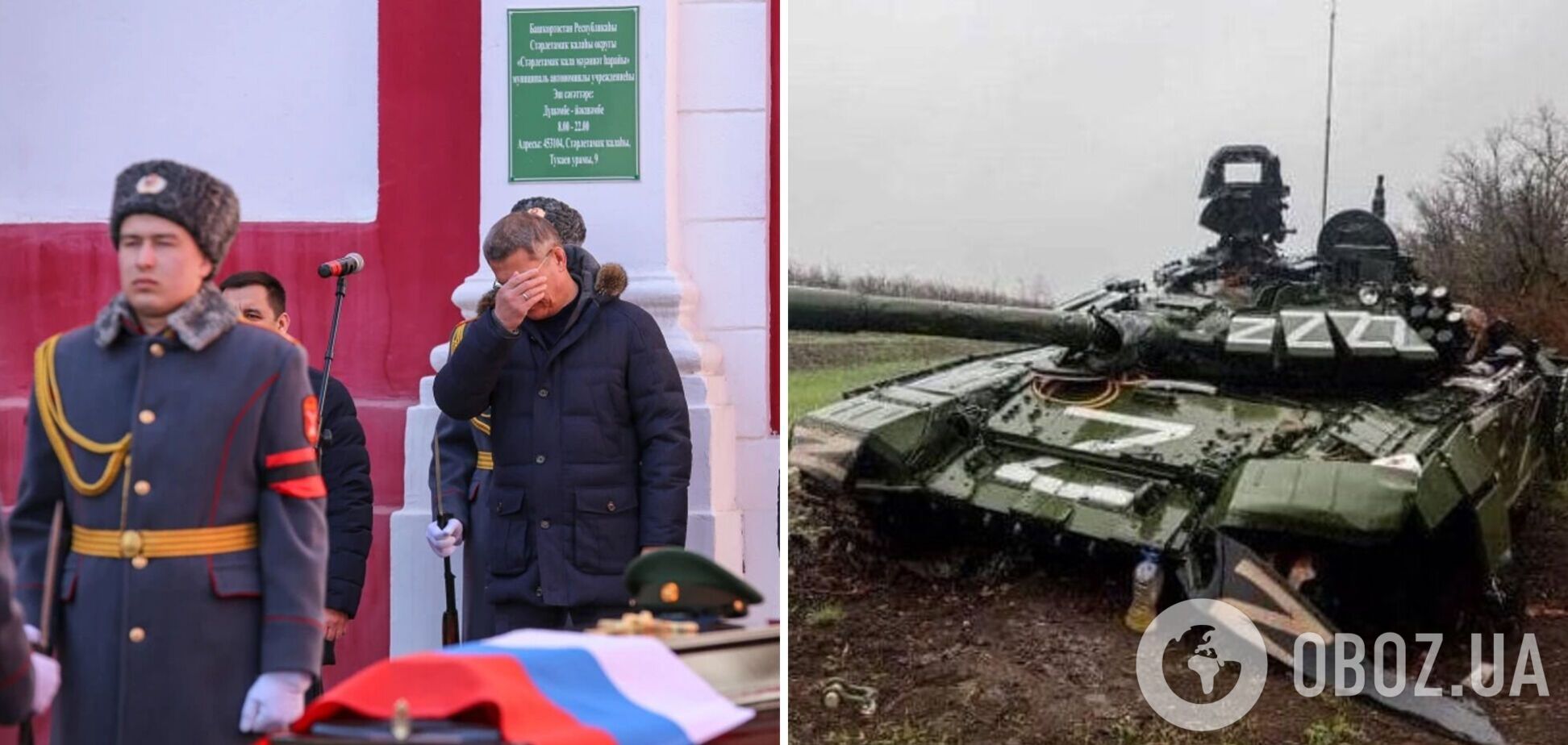 В Украине ликвидировали командира взвода оккупантов: его называли 'лучшим снайпером' из Забайкалья