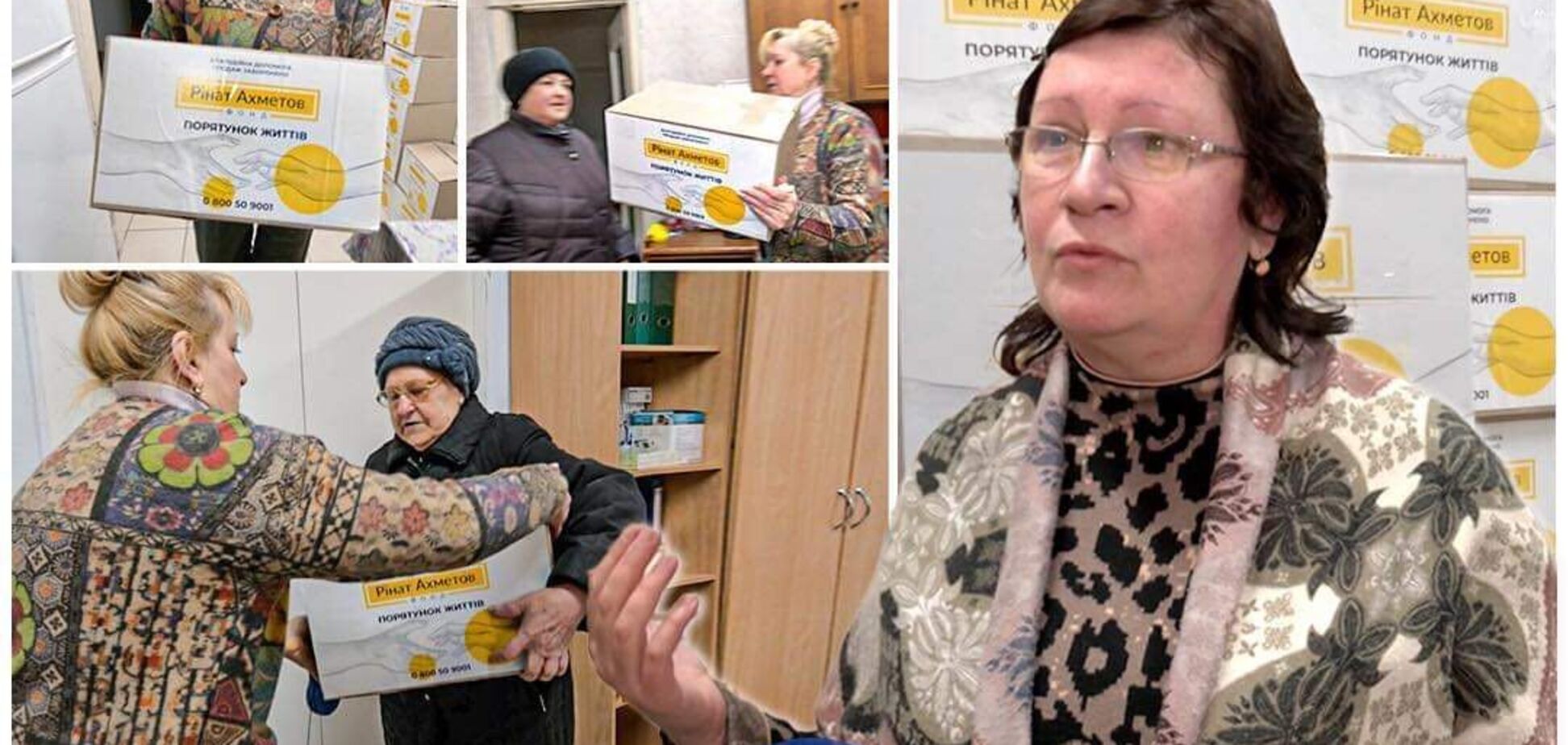 'Відчуваємо повагу і підтримку': Фонд Ріната Ахметова допомагає найменш захищеним мешканцям України