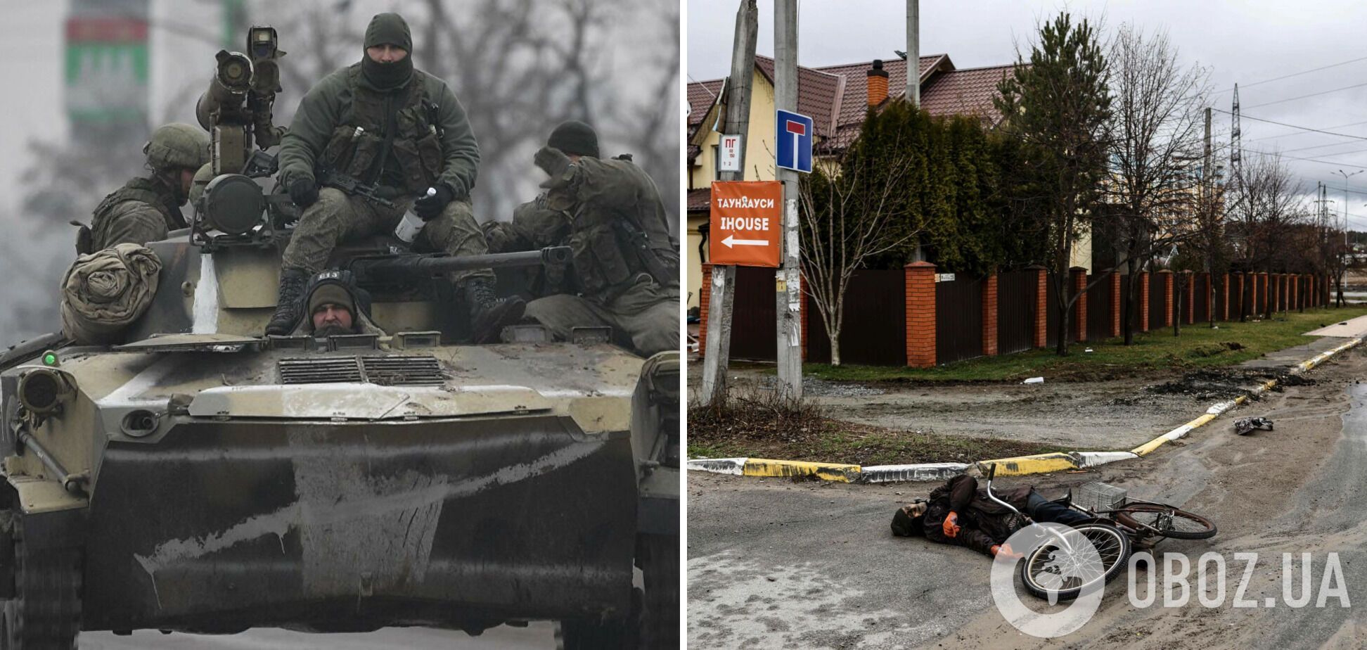 Російські військові в Україні