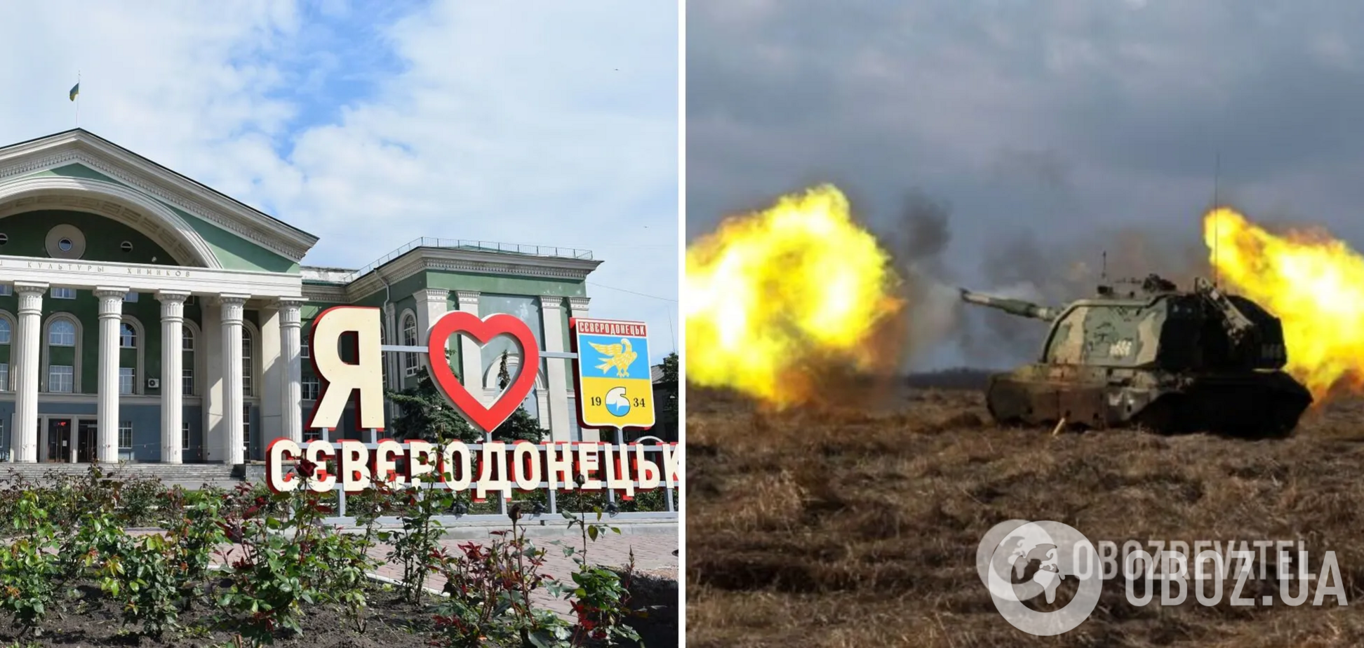 Россияне пытаются окружить Северодонецк