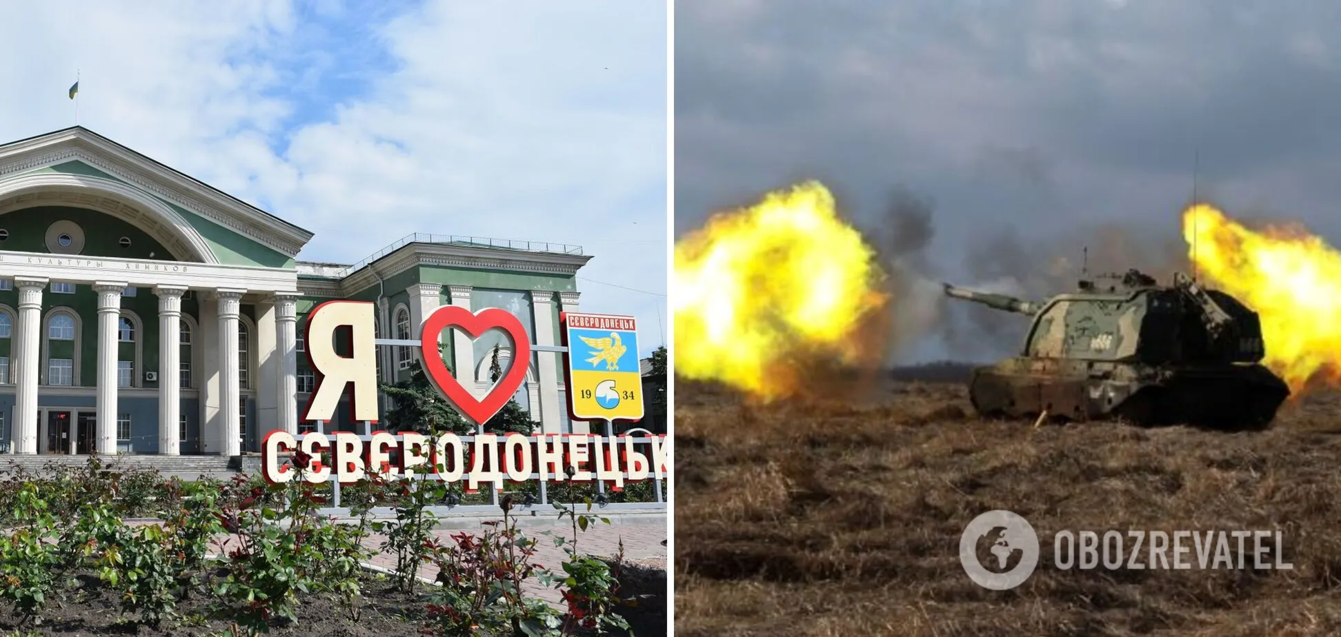 Росіяни готуються оточити Сєвєродонецьк