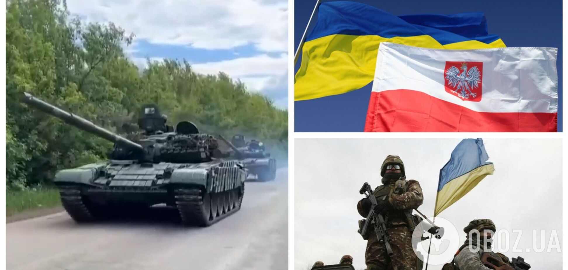 Переданные ВСУ польские танки уже в Украине: появилось видео