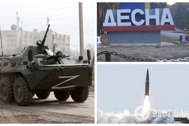 Війська РФ завдали удару по Десні і вели штурмові дії на Сєвєродонецькому напрямку – Генштаб