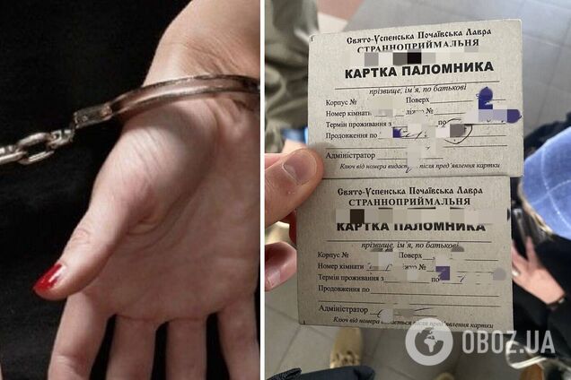 Пограничники задержали россиянку-'паломницу': в телефоне нашли антиукраинскую переписку. Фото