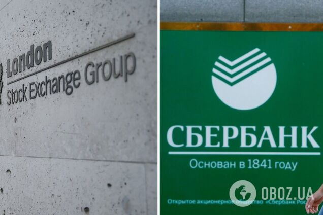 Сбербанк выдавили с Лондонской биржи