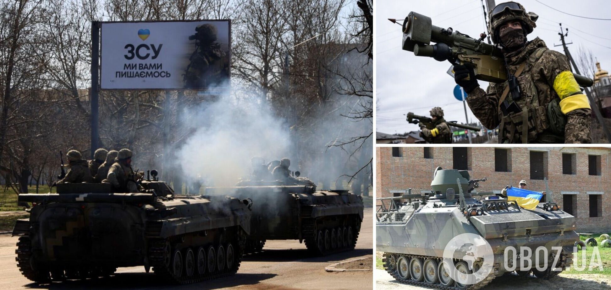 С начала контрнаступления ВСУ освободили уже 23 населенных пункта в Харьковской области