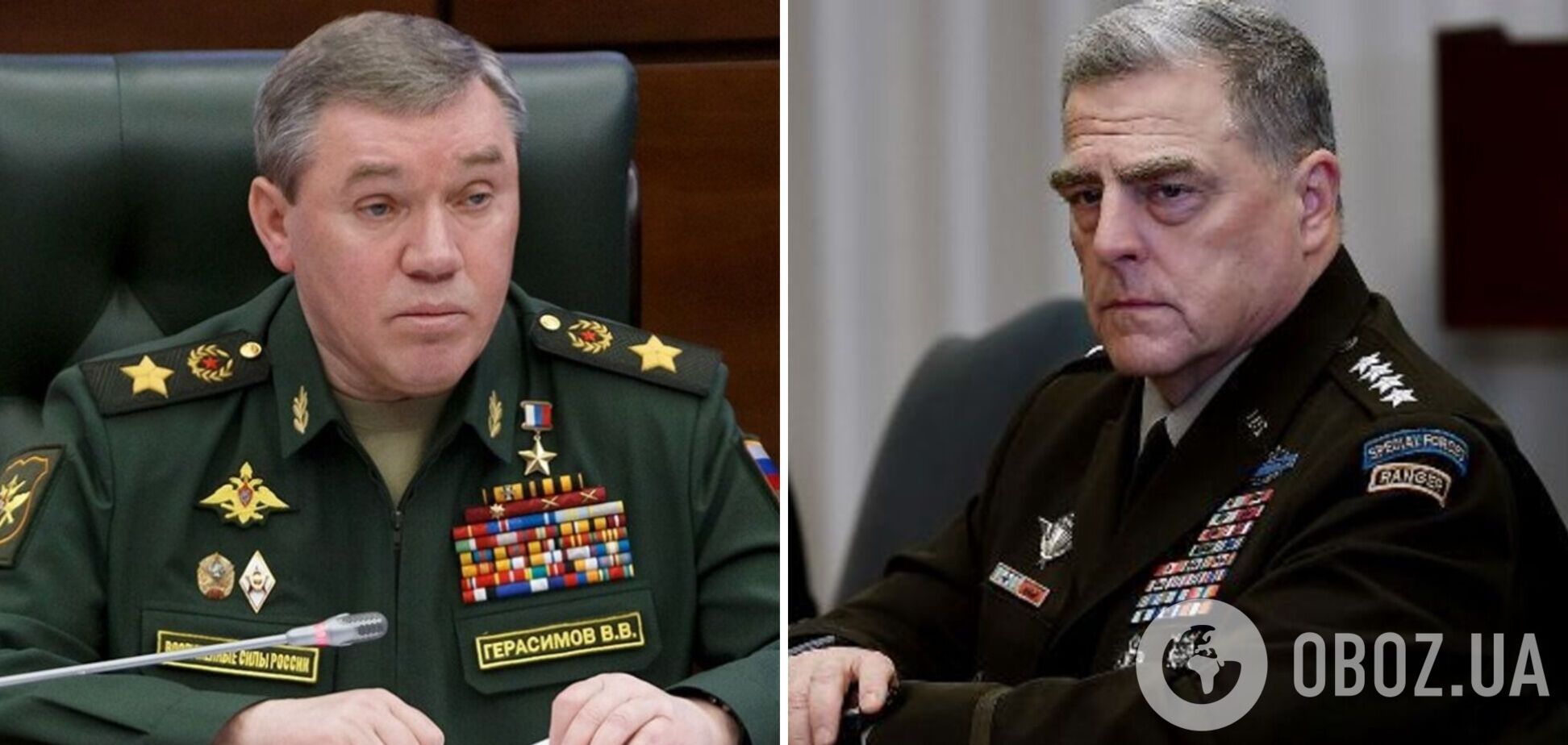 Марк Міллі зателефонував голові російського Генштабу Герасимову: перші деталі