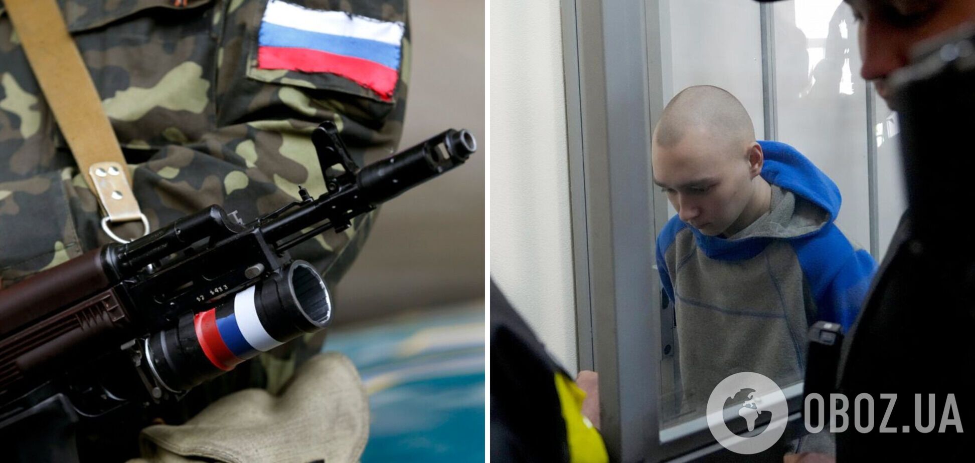 Суд змінив вирок військовому РФ Шишимаріну, який убив українця: замість довічного ув’язнення – 15 років