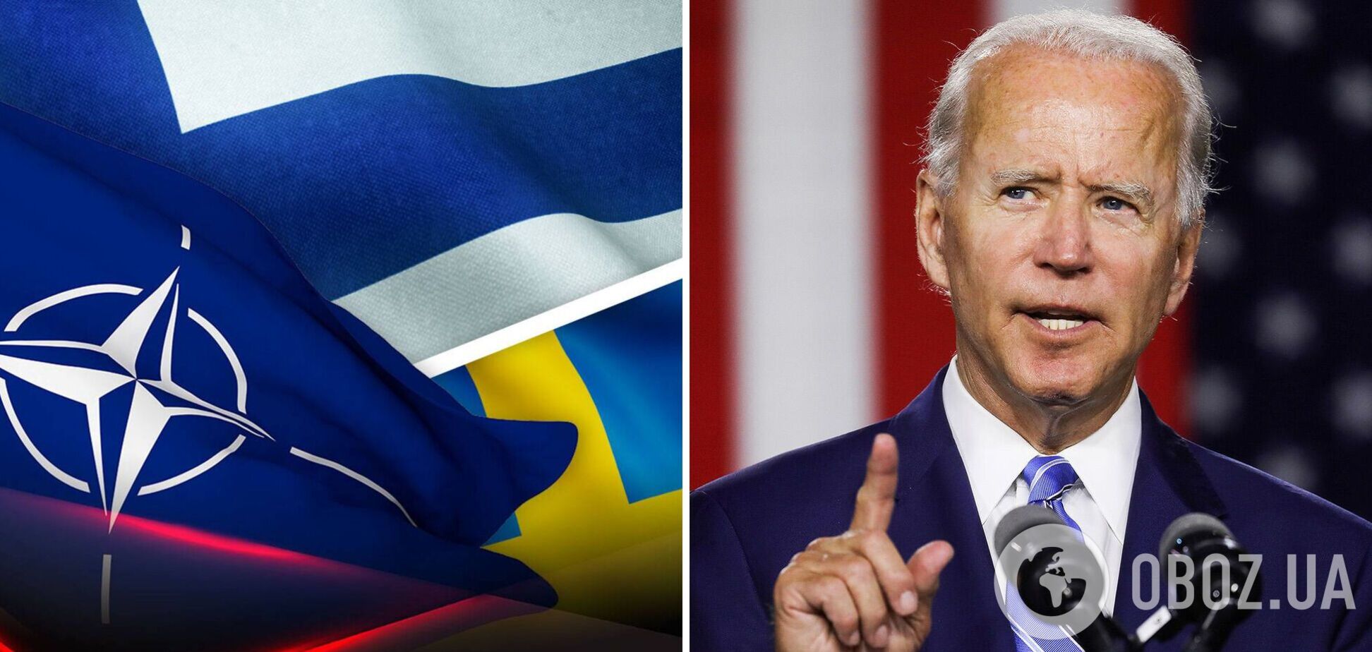 Байден: заявки Швеции и Финляндии на вступление в НАТО будут успешными, несмотря на возражения Турции