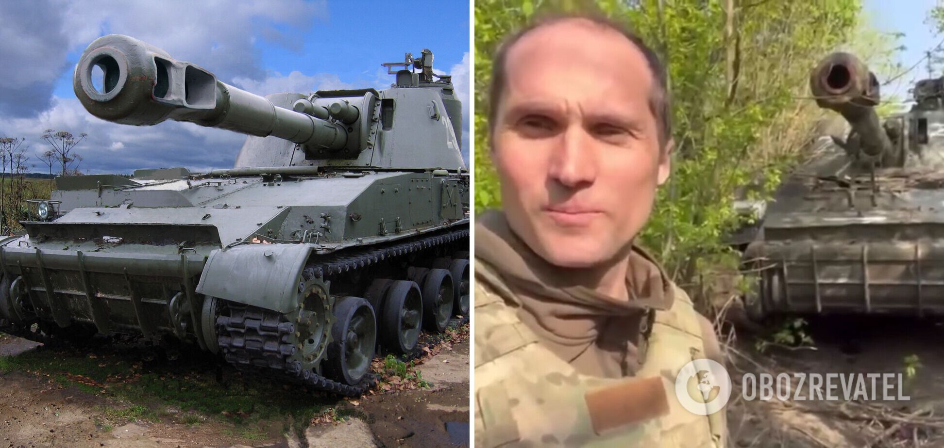 Окупанти 'передали' українським захисникам гаубицю 'Акація-М': Бутусов показав дорогий трофей