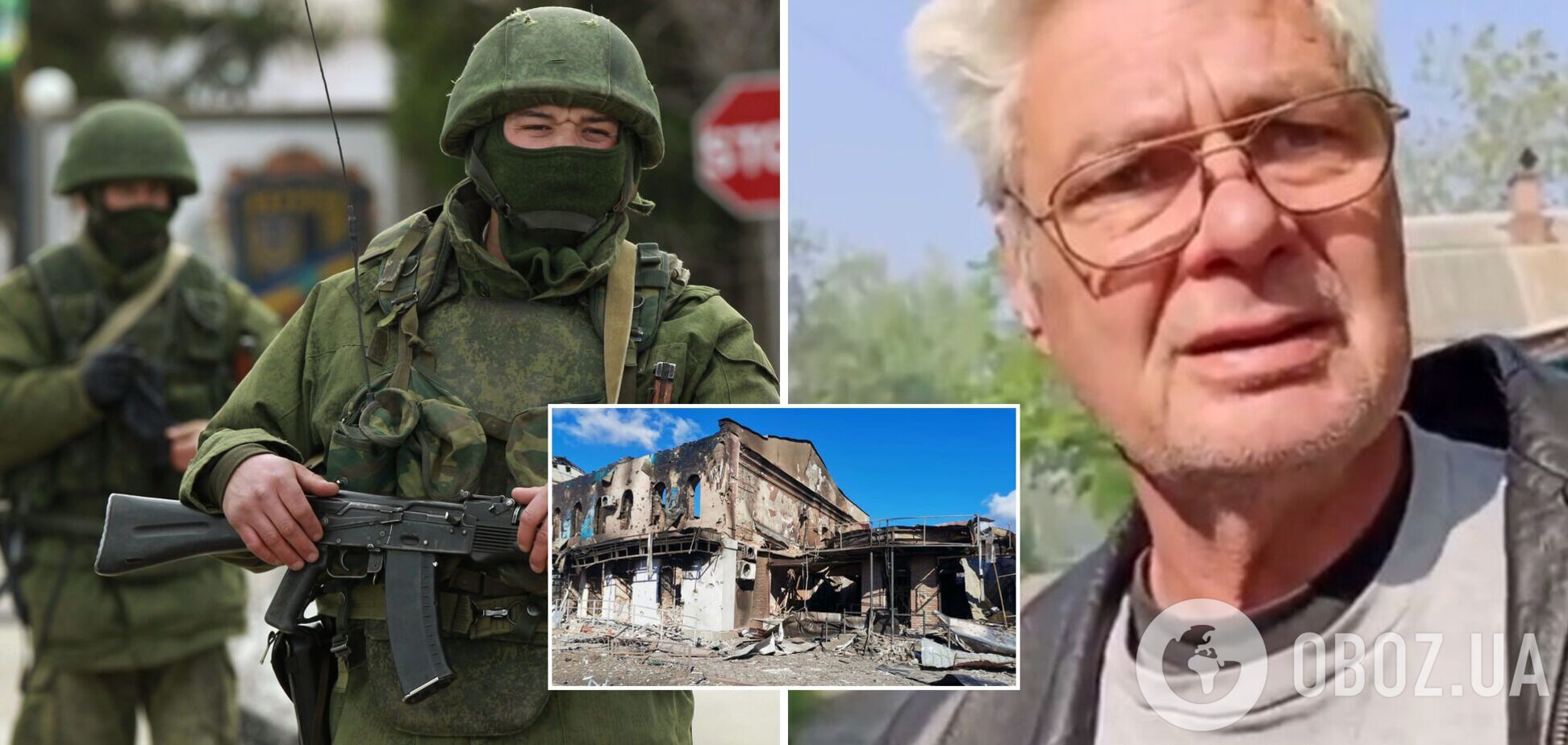 Пенсионер рассказал о преступлениях путинских солдат в Украине