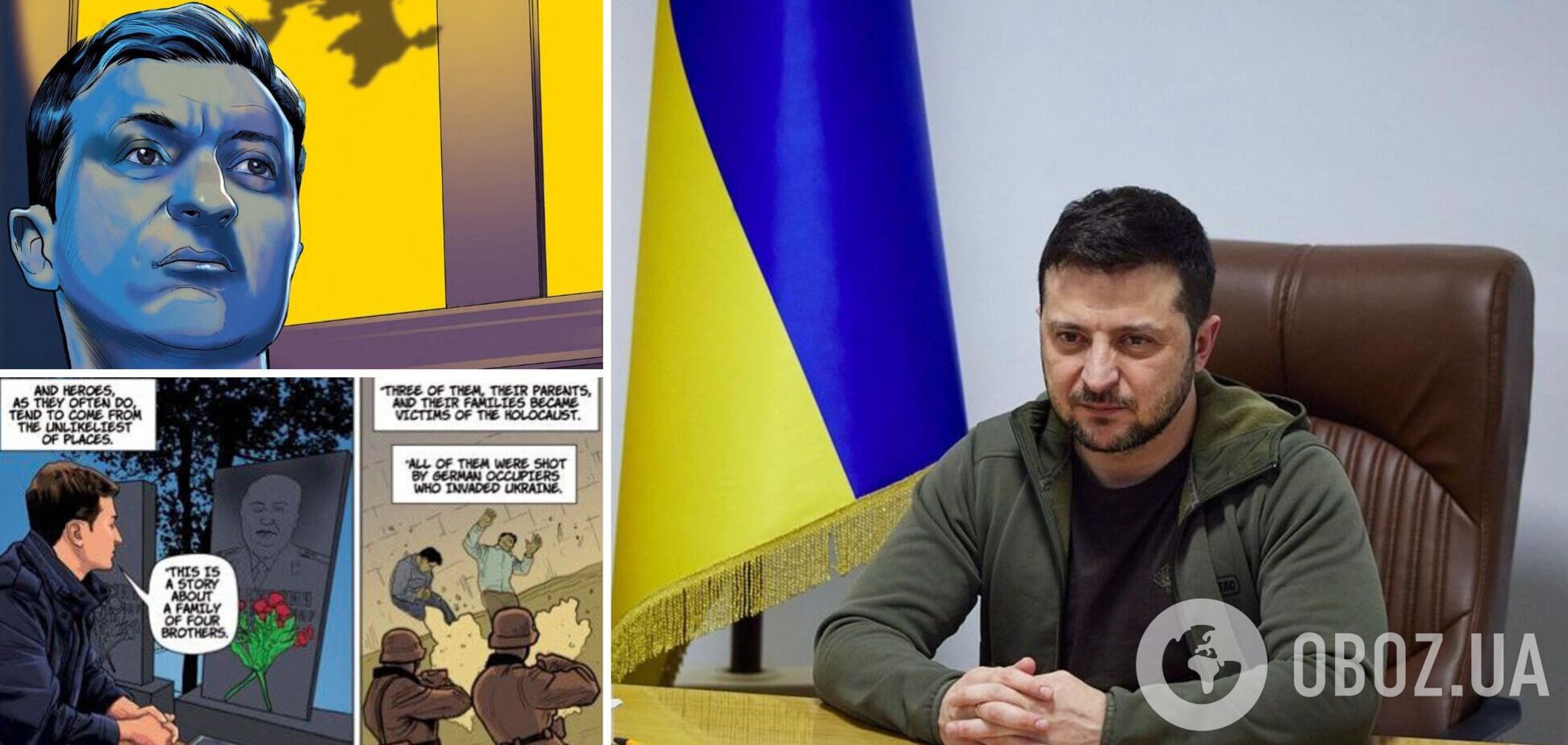 Как комик стал президентом Украины и лидером военного времени: в США вышел комикс о Зеленском