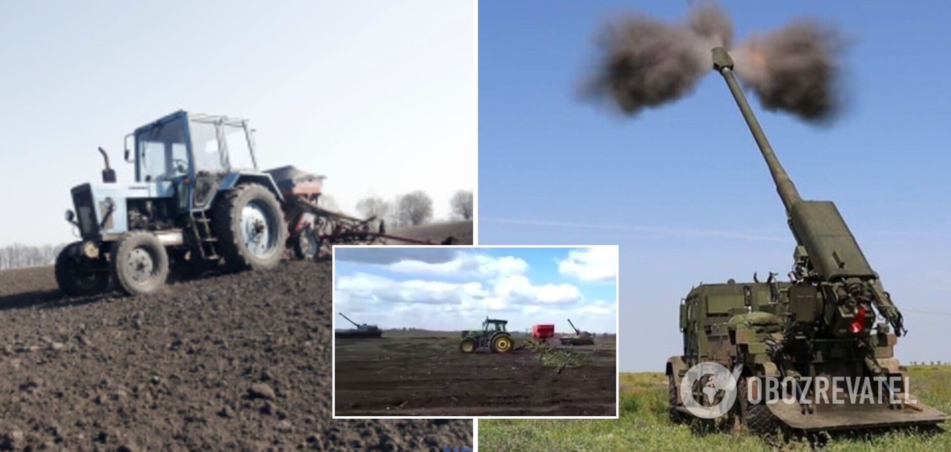 Трактор прикрывают САУ