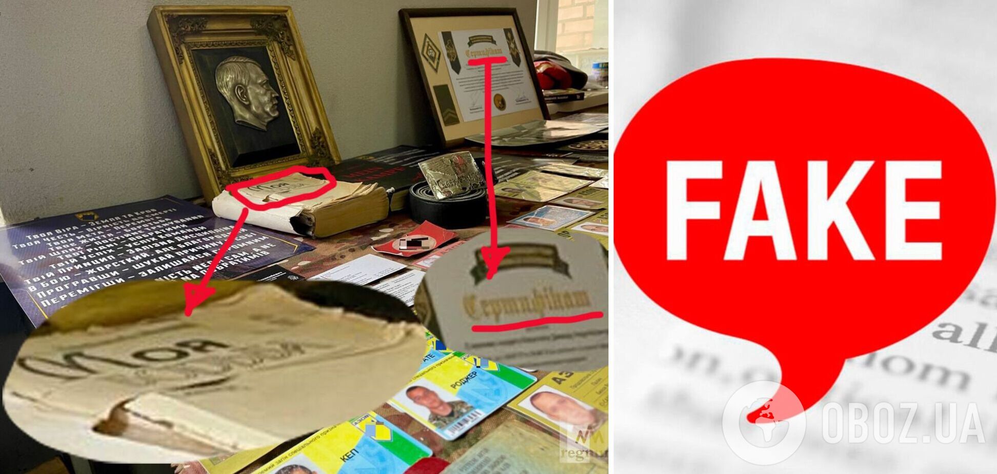 'Украинский нацист читает Гитлера на русском': оккупанты опозорились новым фейком. Фото