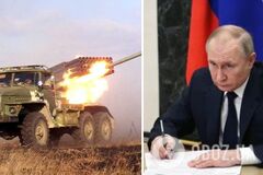 В Раде предложили официально признать Путина военным преступником