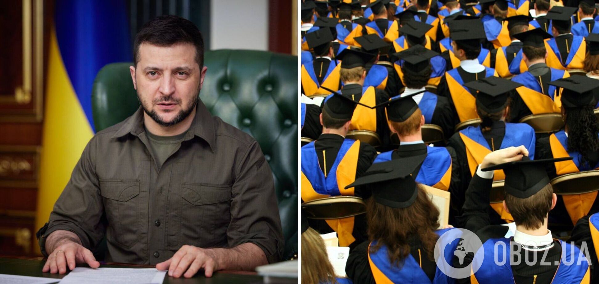 'Якою має бути Україна?' Зеленський звернувся до українських студентів і ректорів