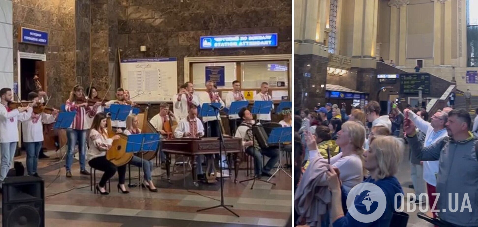 Оркестр грав у холі вокзалу