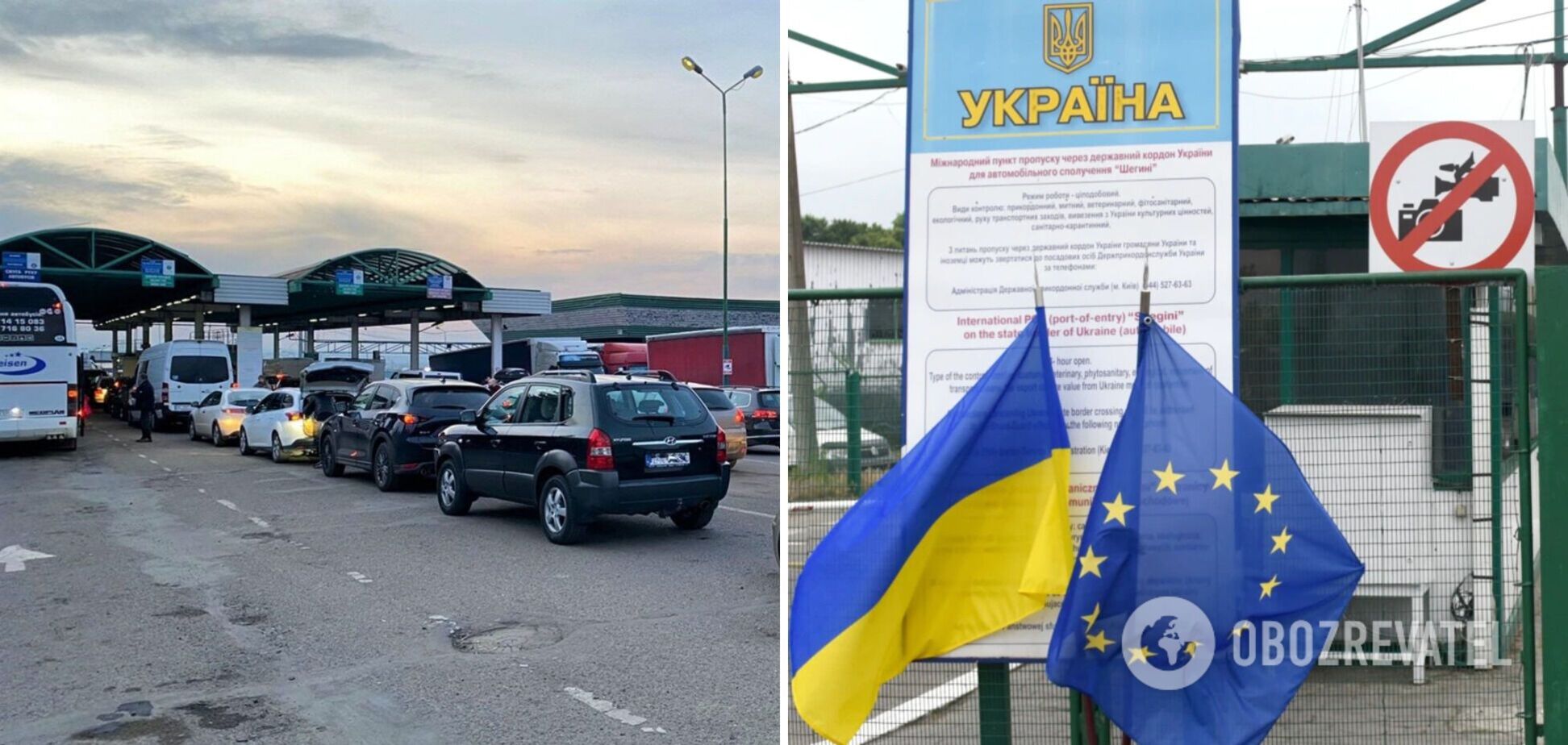 Правила пересечения границы Польши и Украины на авто изменились с 1 сентября