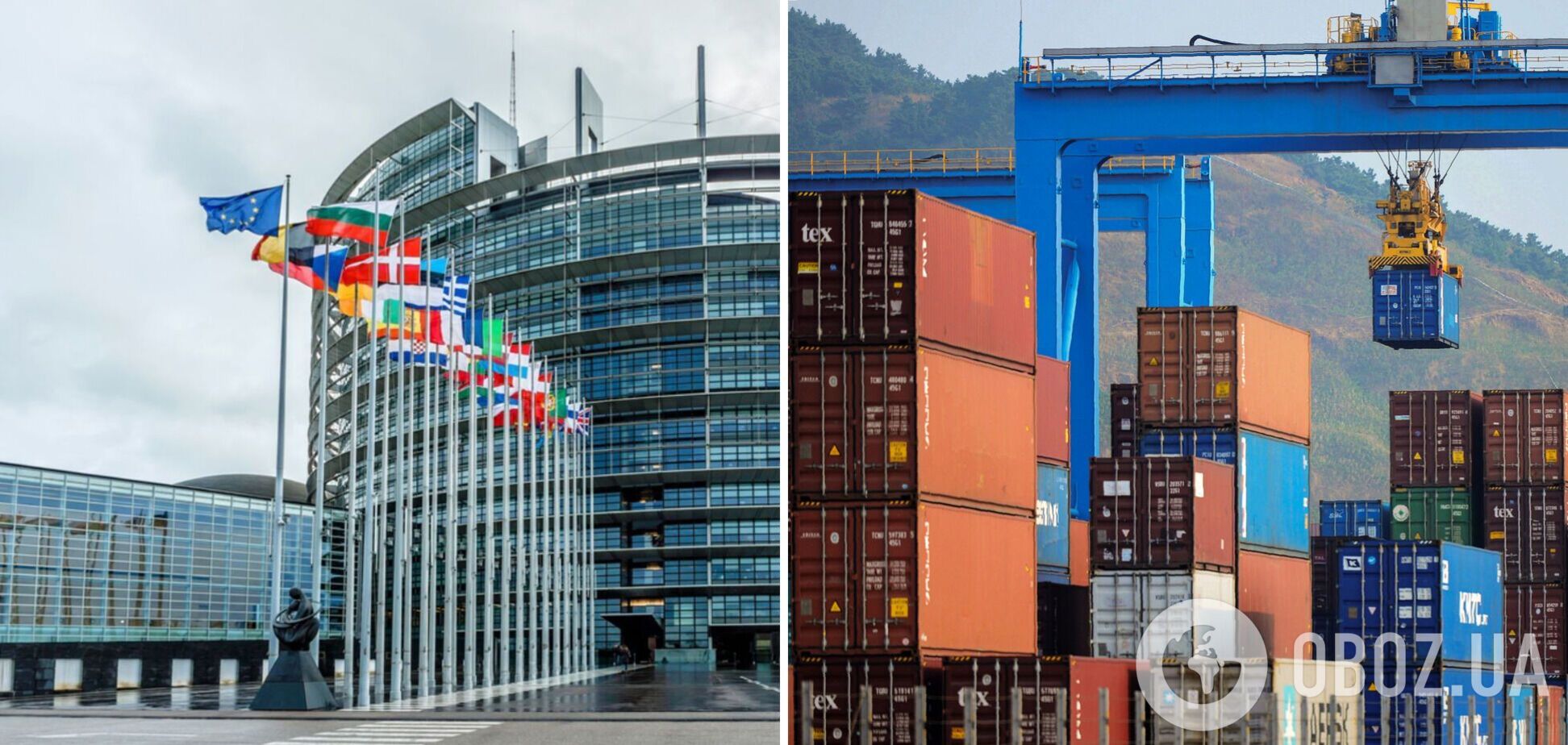 ЕС либерализует торговлю с Украиной