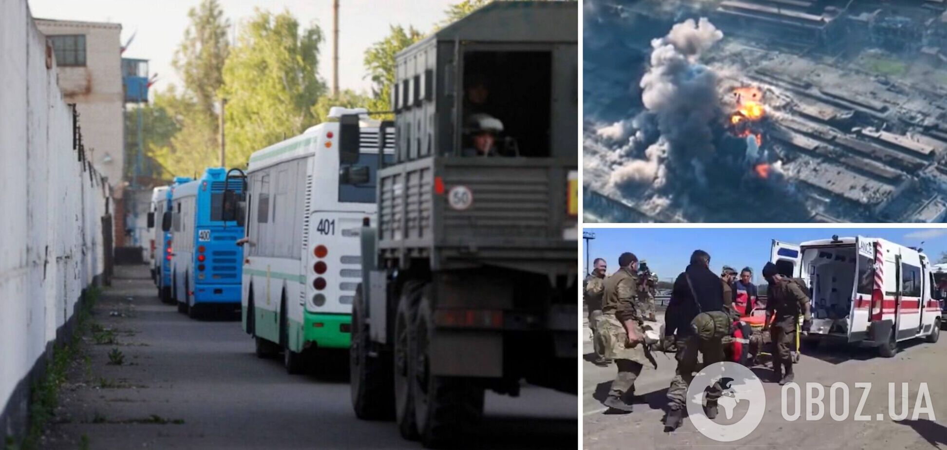 Мариуполь Азовсталь