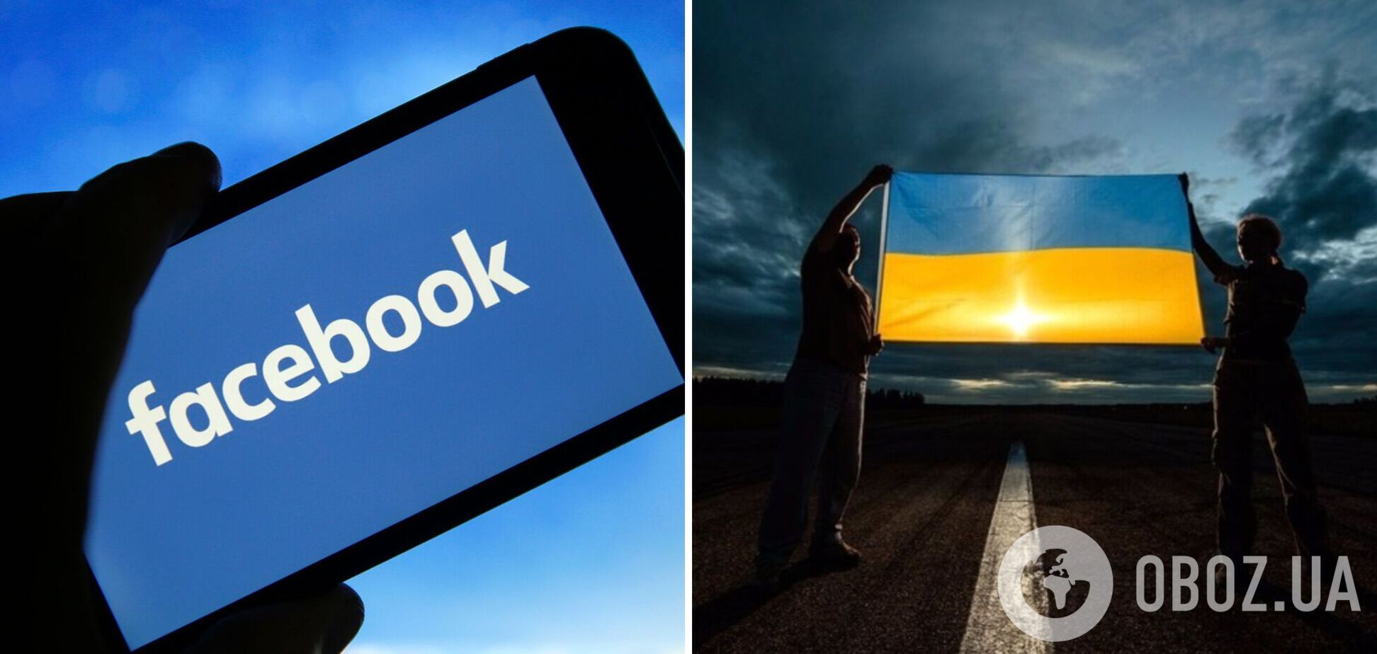 У Facebook та Instagram переглянуть свою політику про блокування українського контенту про війну