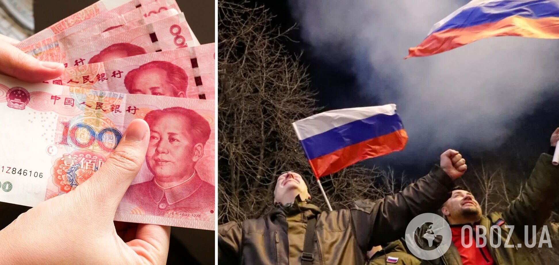 Росіянам дозволили купувати валюту – крім доларів та євро