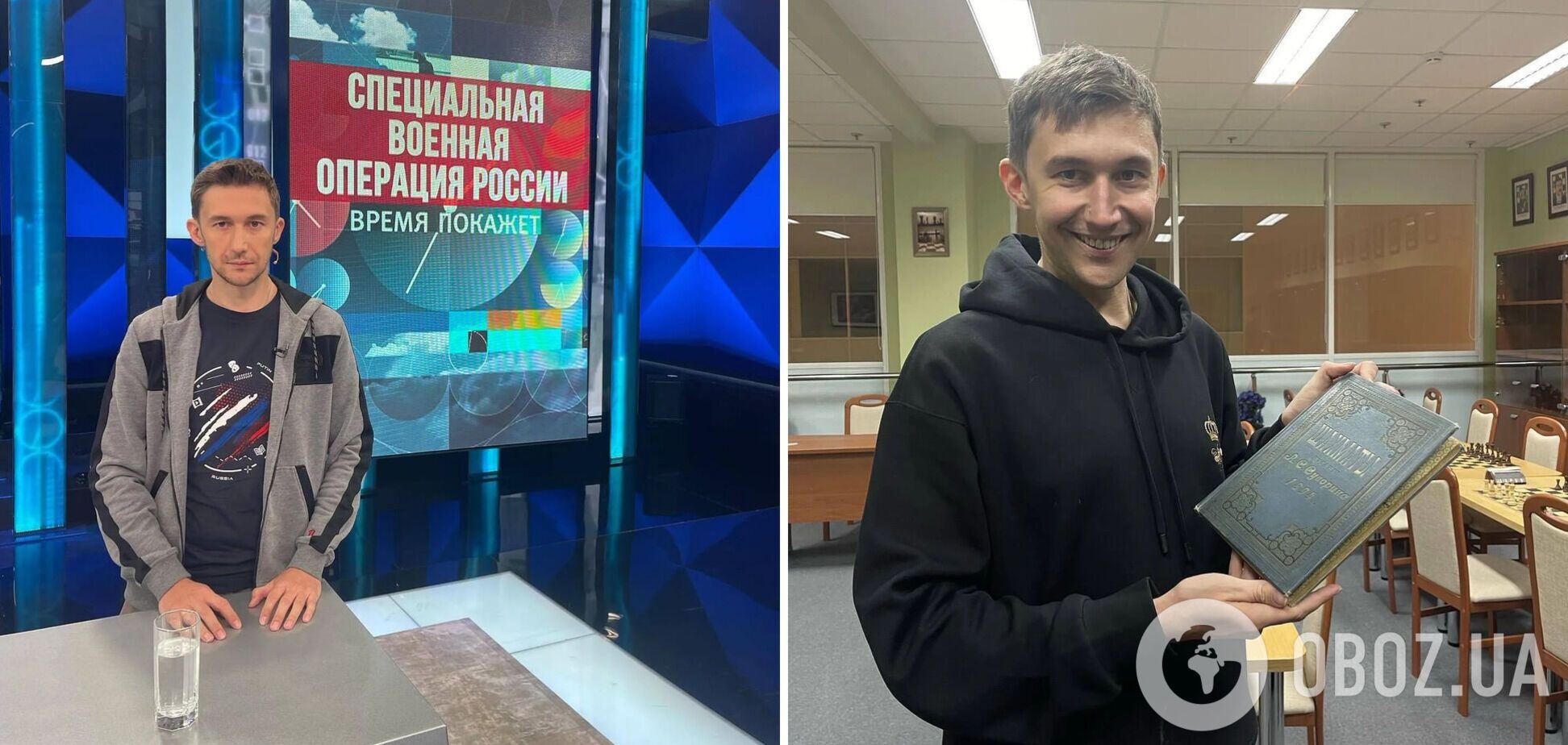 Сергей Карякин