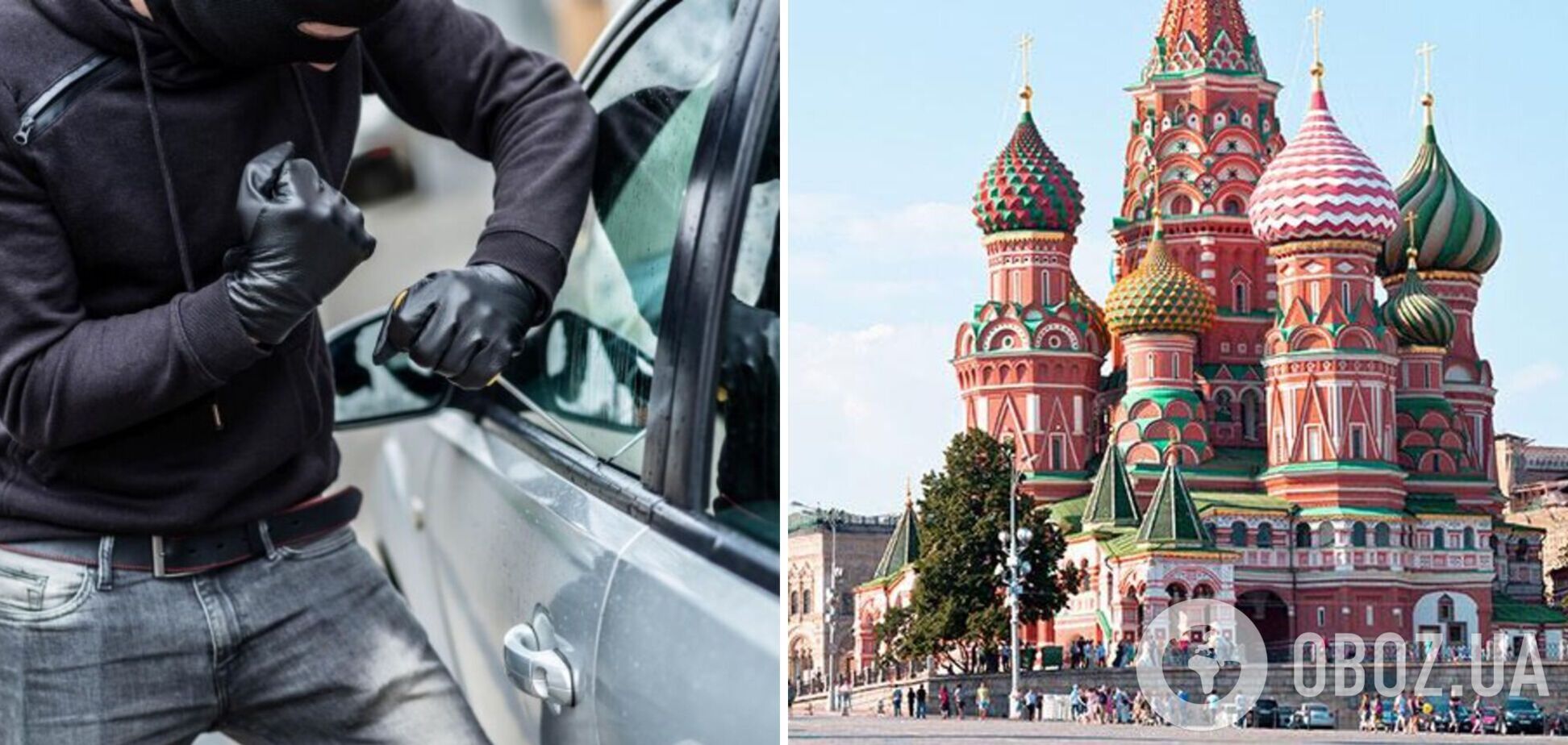 У Росії стали частіше красти автозапчастини