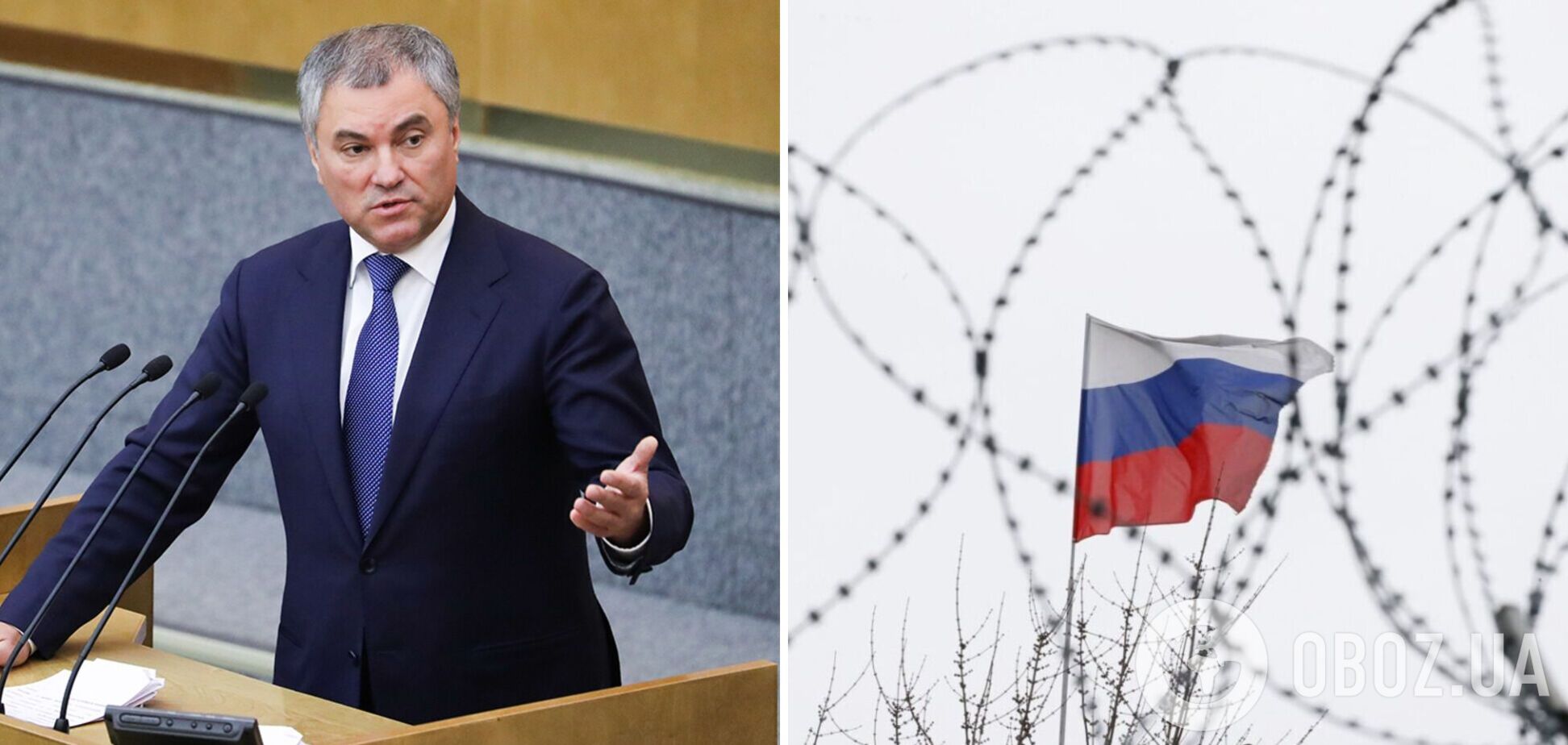 У Росії назвали країни, які вважають найворожішими: їх звинуватили у всіх бідах