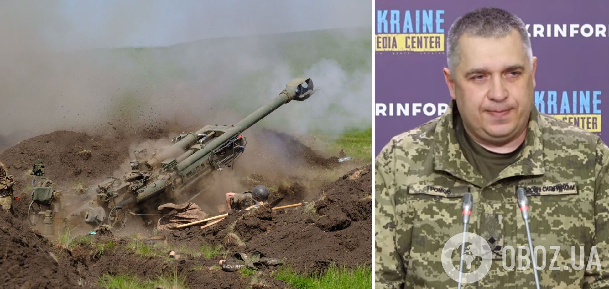 Генштаб назвал основные направления ведения боевых действий