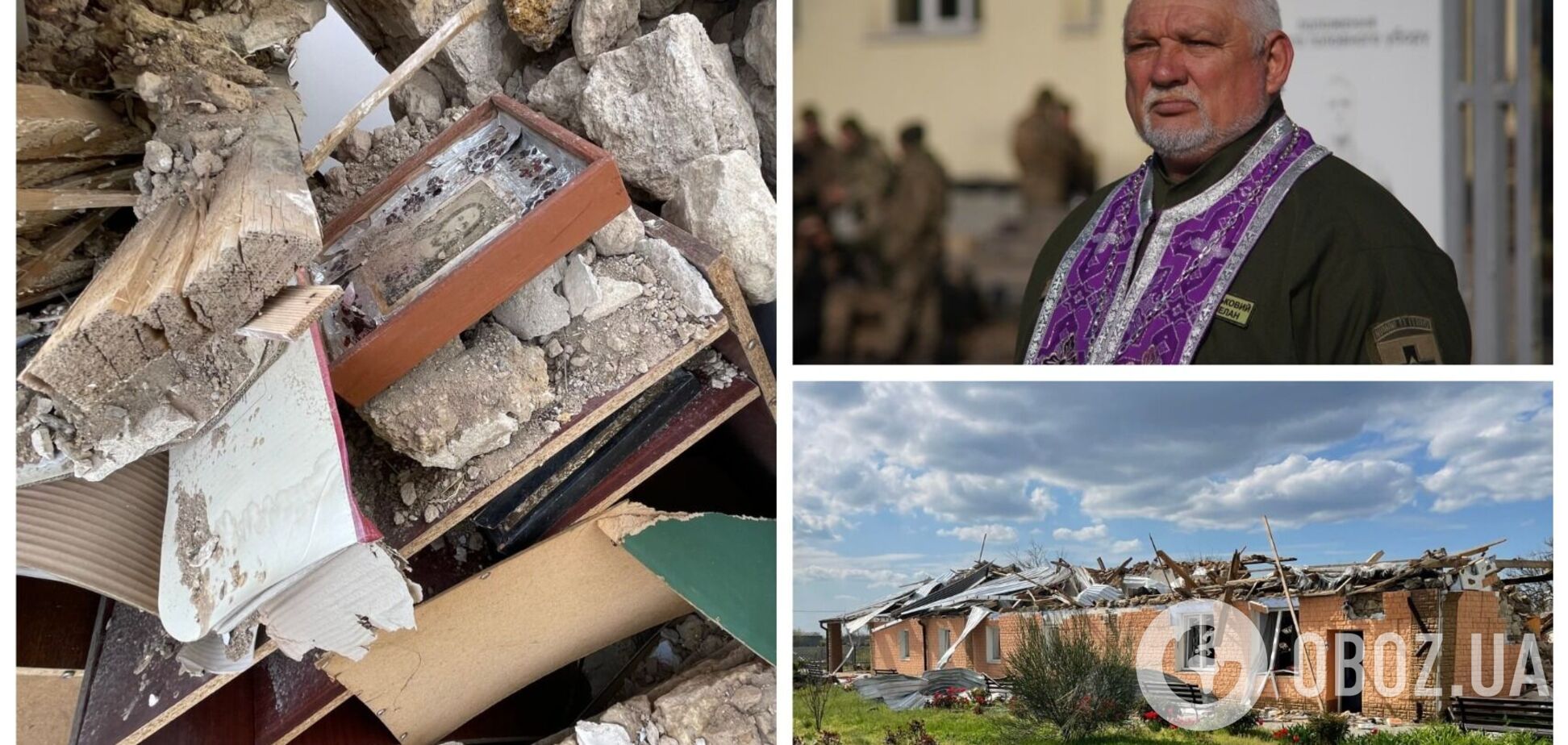 Окупанти зруйнували храм на Миколаївщині: ікони лежать на руїнах. Фото