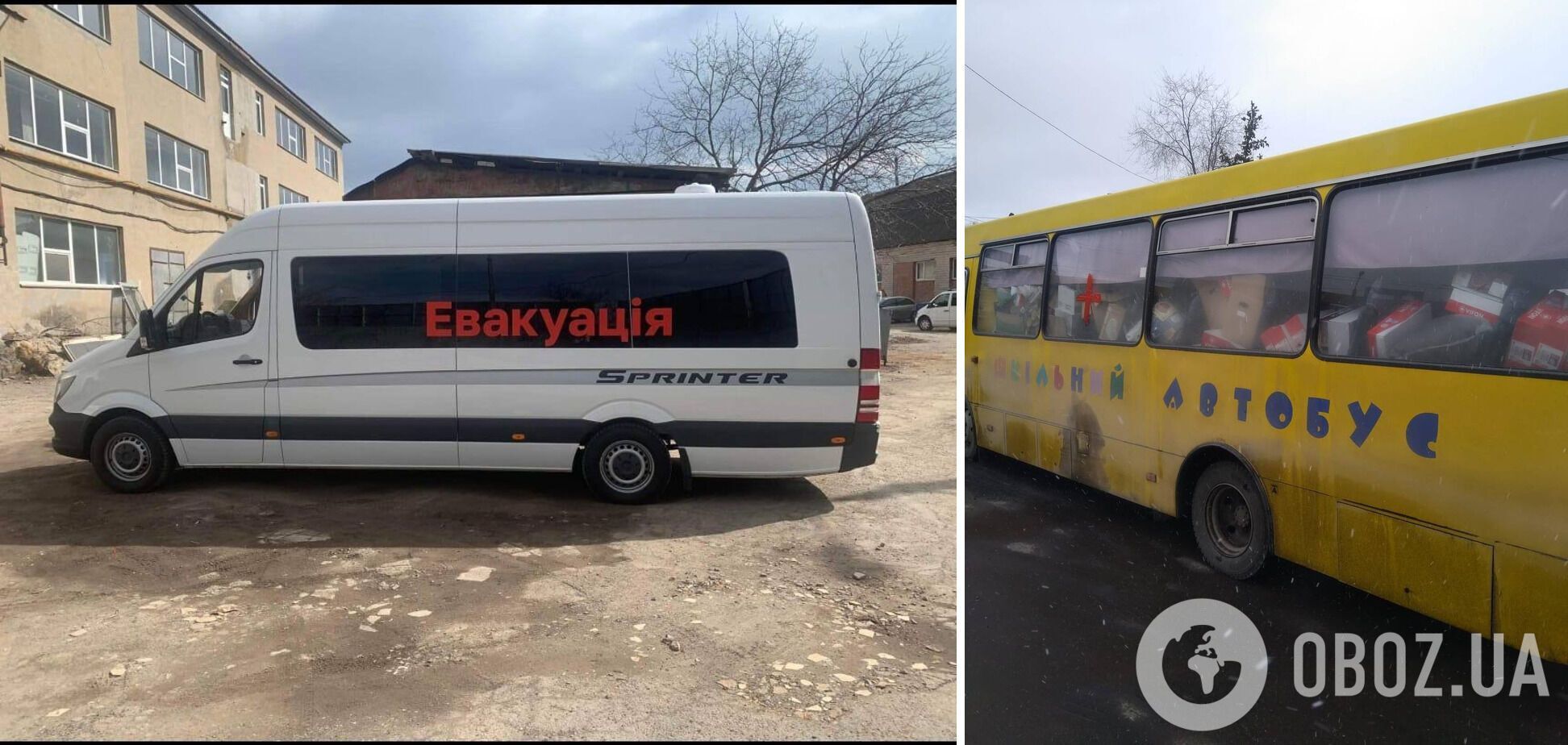 Захваченные россиянами волонтерские автобусы