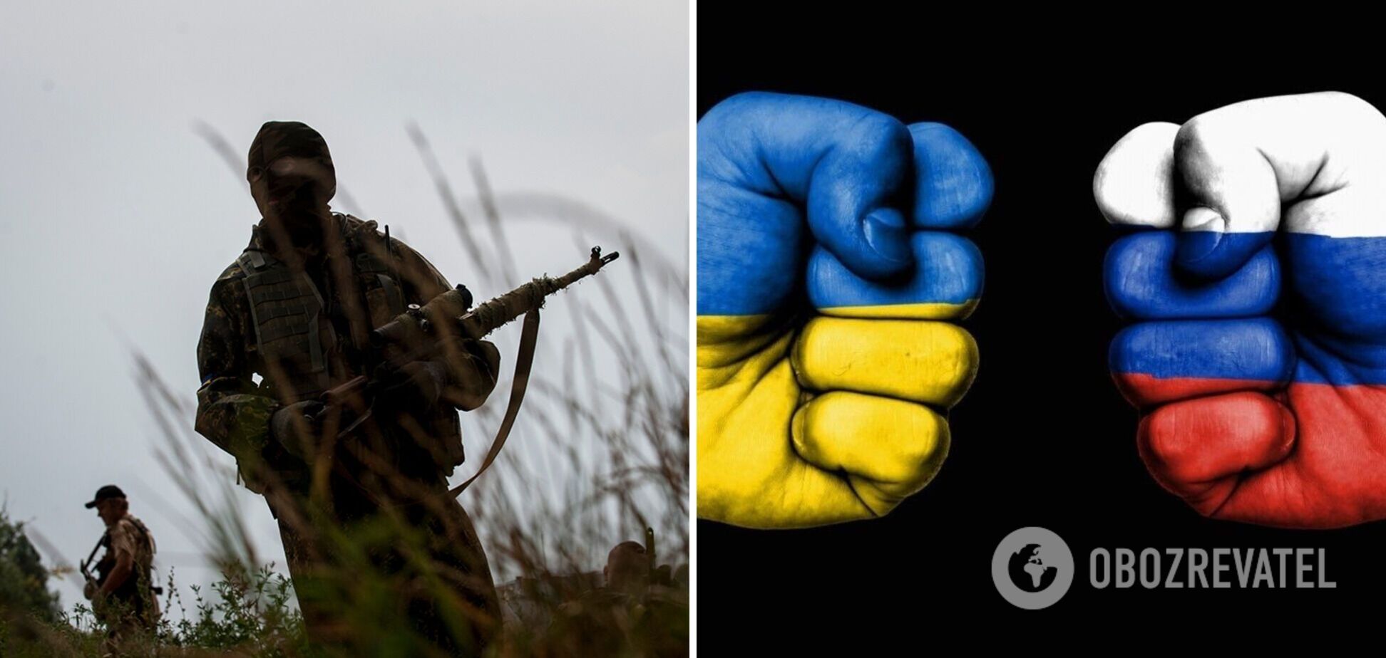 Война в Украине