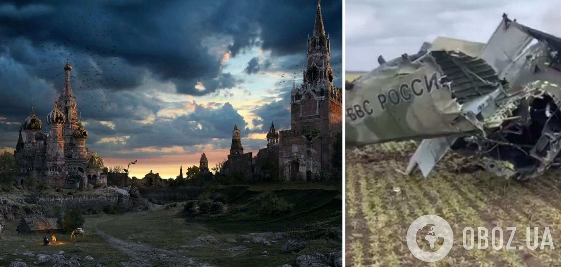 Починаєтся нова фаза війни на знищення росії