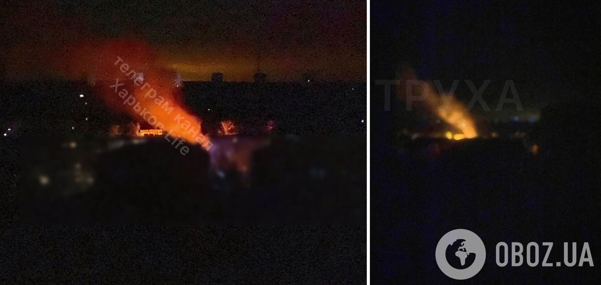 Оккупанты нанесли удар по Харькову, после взрыва начался пожар в жилом доме