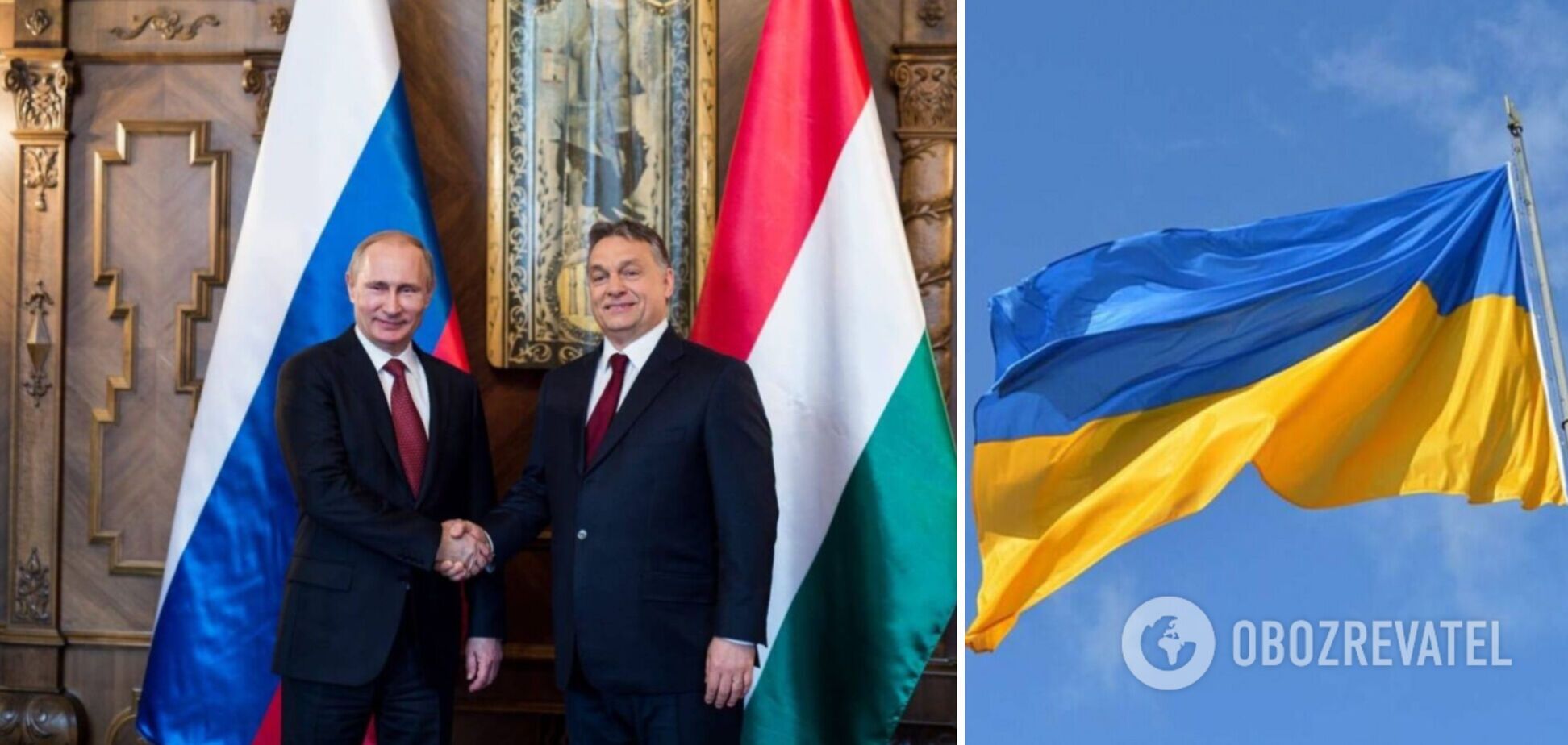 Орбан видав, що Угорщина має дружити з ворогами Заходу: в ОП різко відповіли