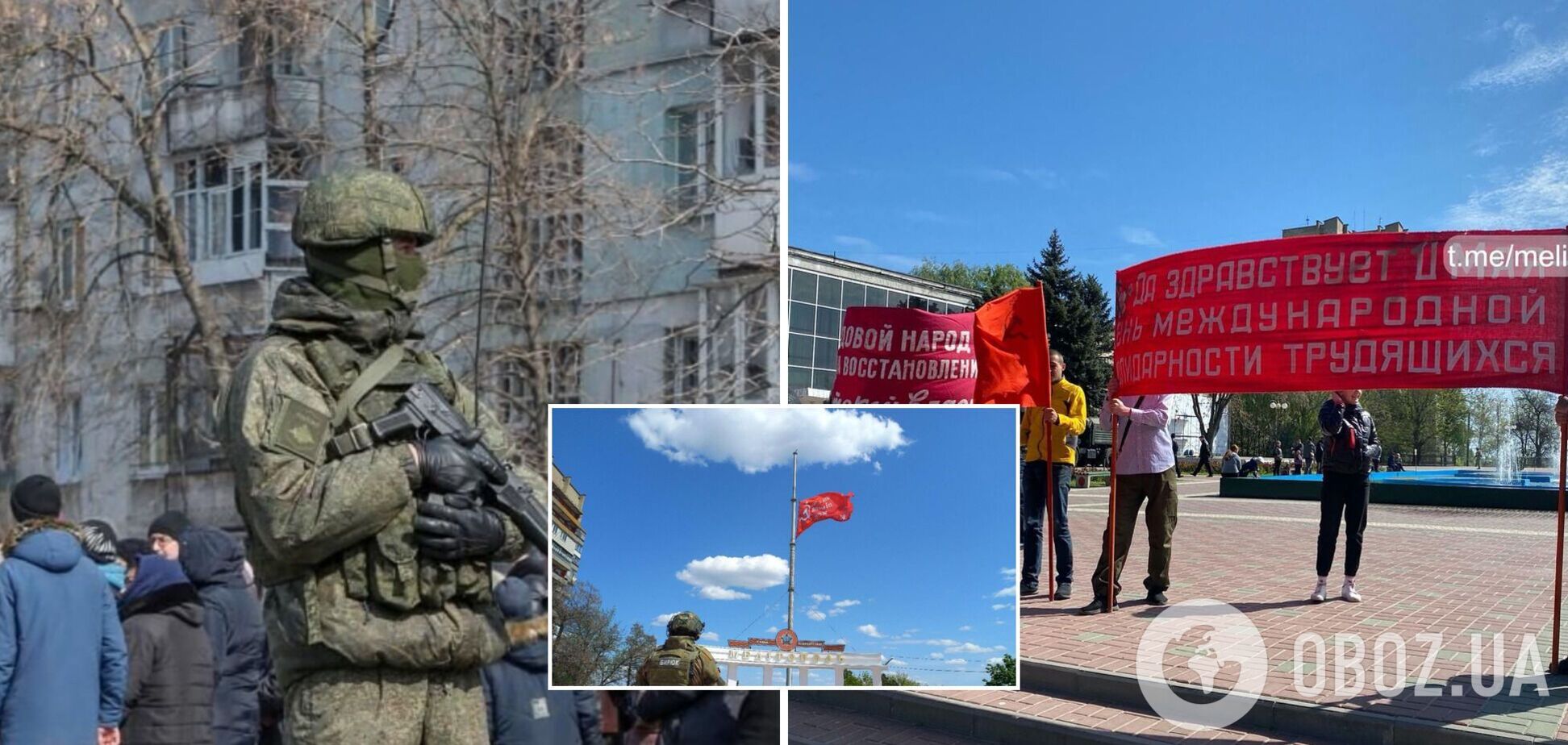 В Мелитополь прибыли российские пропагандисты: в городе создали 'информационный вакуум'