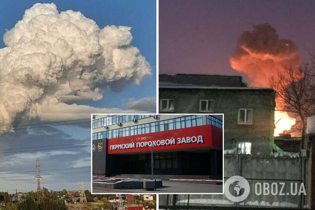 В России произошел пожар на пороховом заводе, есть погибшие