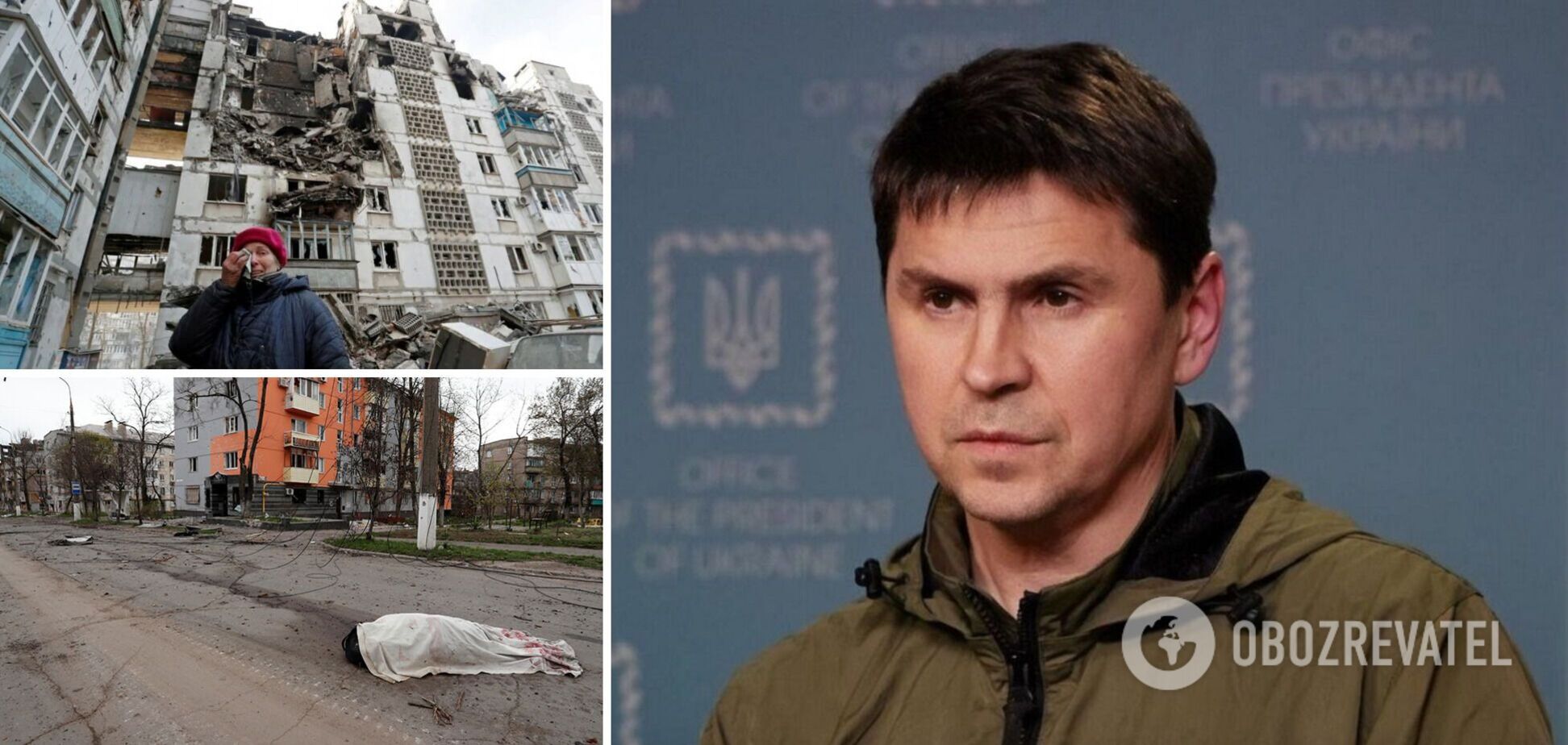 'Стільки болю Донбасу не приносив ніхто': Подоляк показав масштаби вбивств окупантами мирних жителів