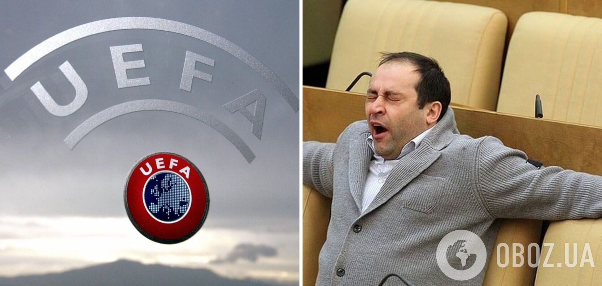 'Надо начинать долбить': в Госдуме РФ возмутились санкциями УЕФА