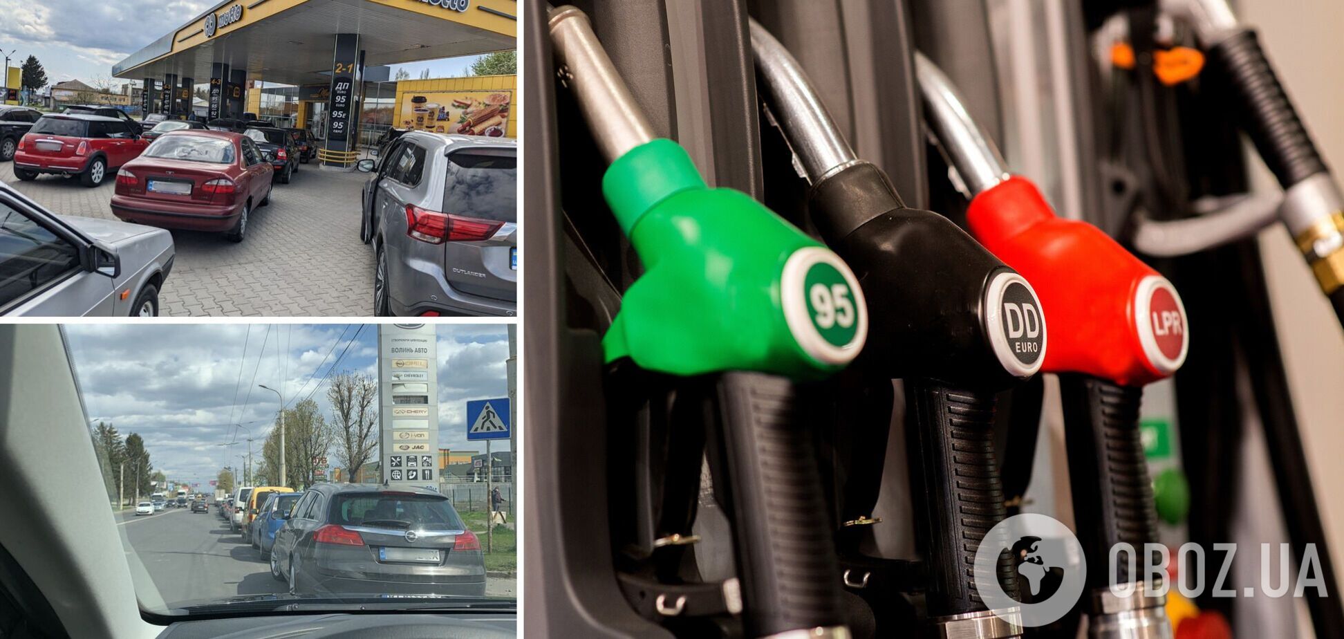 Пивоварский рассказал, когда закончится дефицит бензина и ДТ в Украине