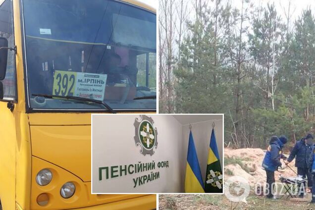 На Київщині знову запрацювали сервісні центри Пенсійного фонду