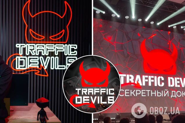 Как начать карьеру в арбитраже: секреты основателя Traffic Devils Александр Слобоженко