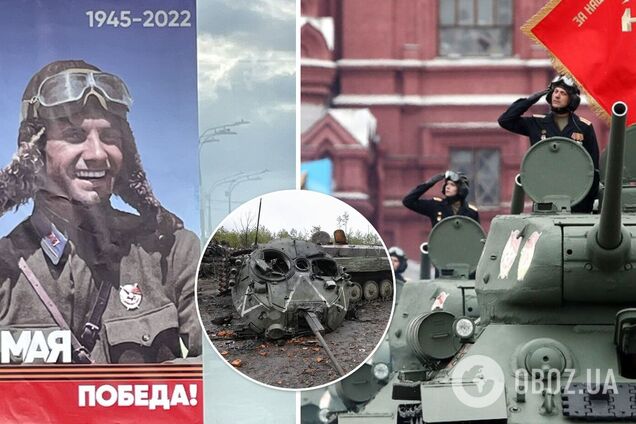 У Москві розмістили плакати до 9 травня з написом 'перемога' та вказівкою років 1945-2022. Фото