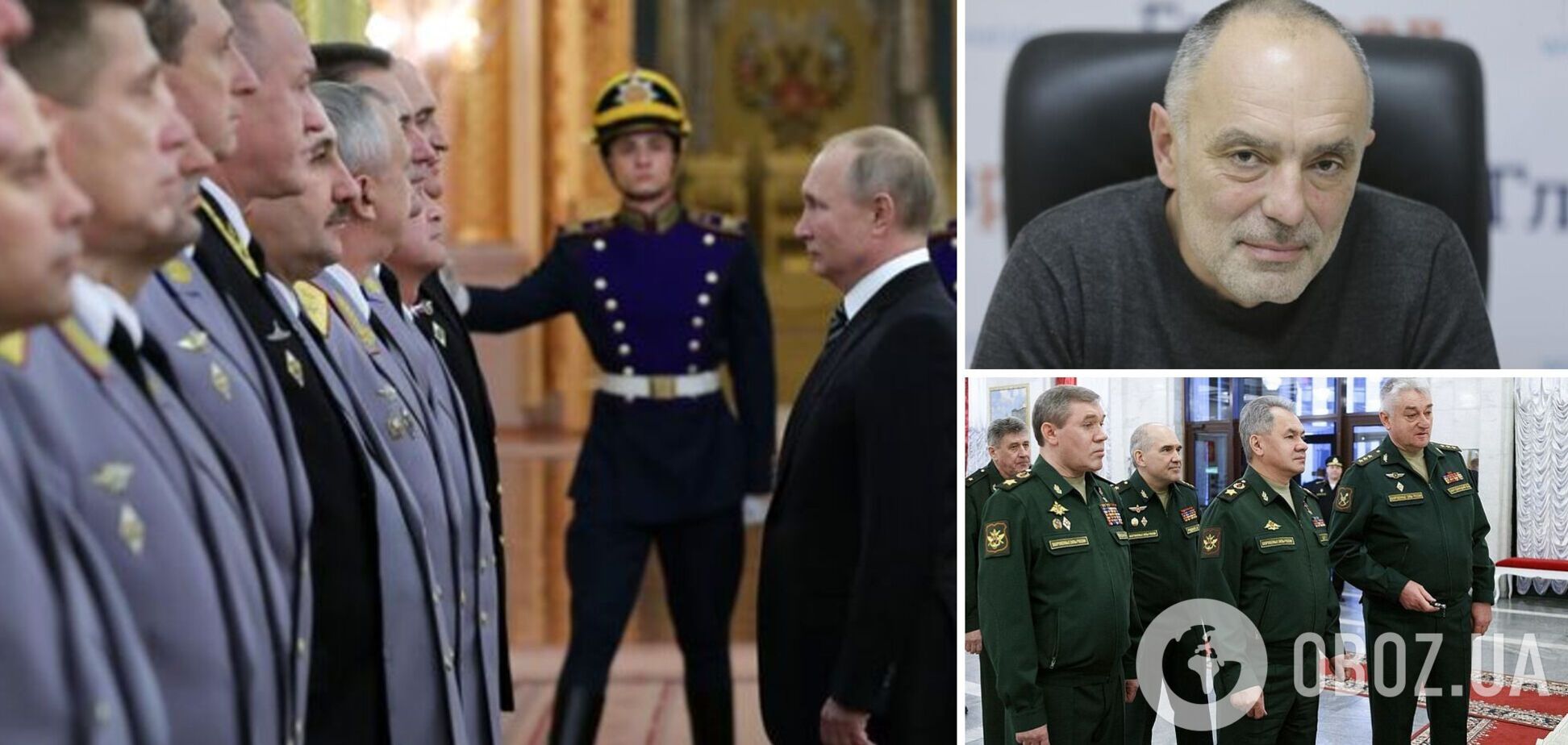 Касьянов: дохлых генералов Путина будет все больше, раненый Герасимов получил знак. Интервью