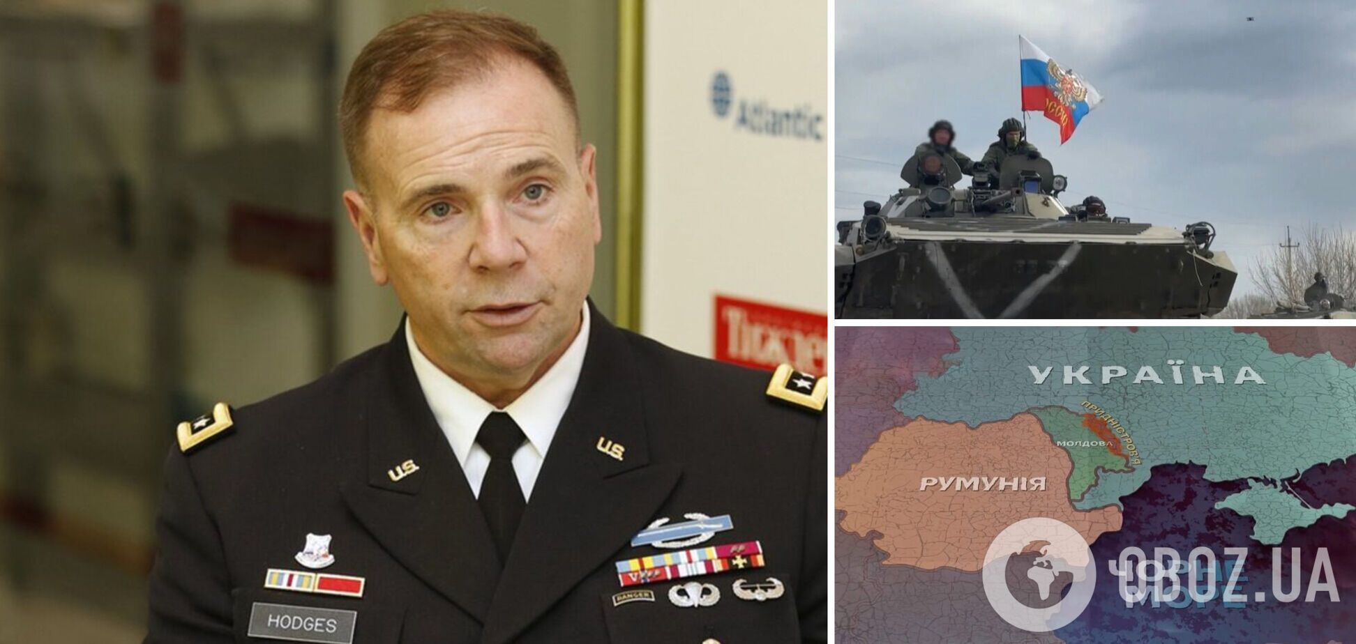 'Це знак відчаю': Ходжес пояснив, навіщо Росії провокації у Придністров'ї