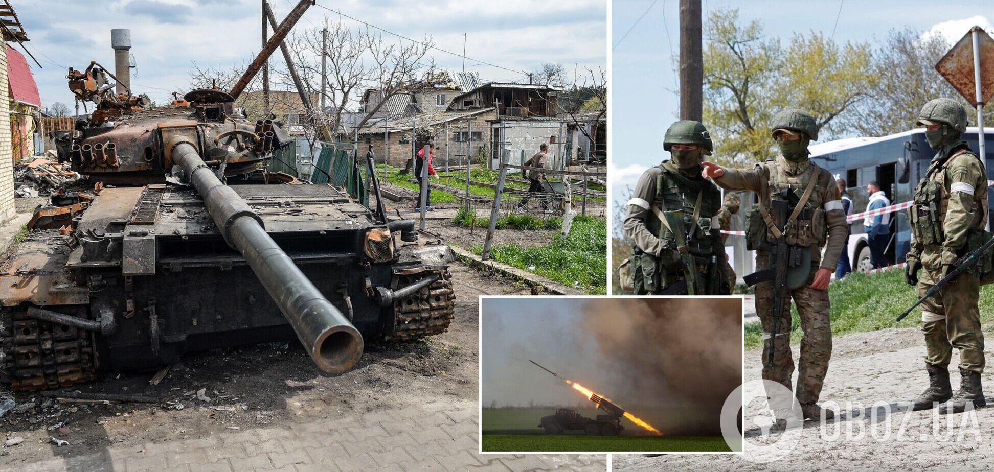 Оккупанты ведут наступление почти вдоль всей линии фронта на Донетчине – Генштаб