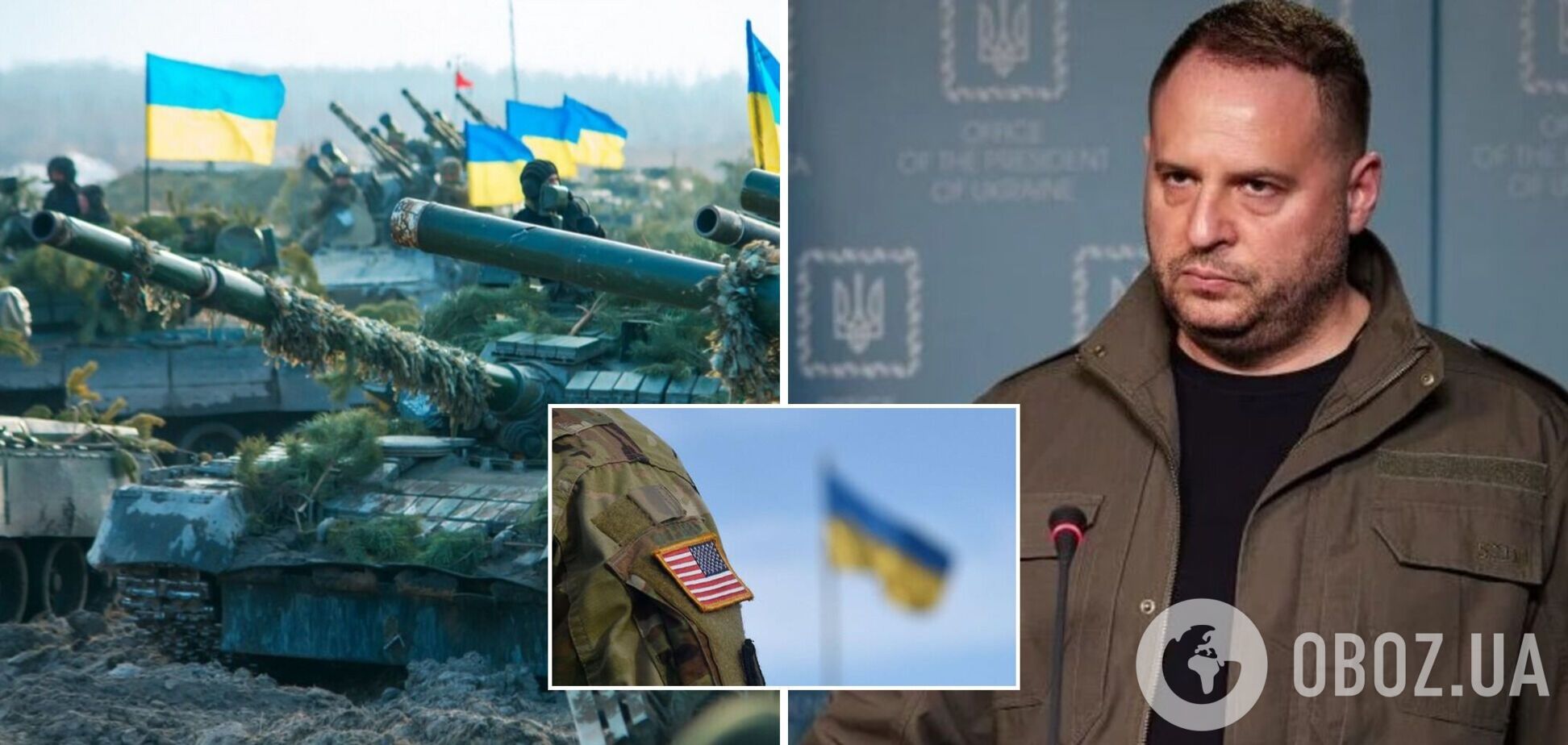 Ермак рассказал о переменах в отношениях Украины и США: победа будет нашей, и она будет общей