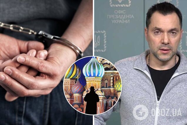 Арестович заявил, что в Генштабе ВСУ разоблачили российского шпиона: он задержан