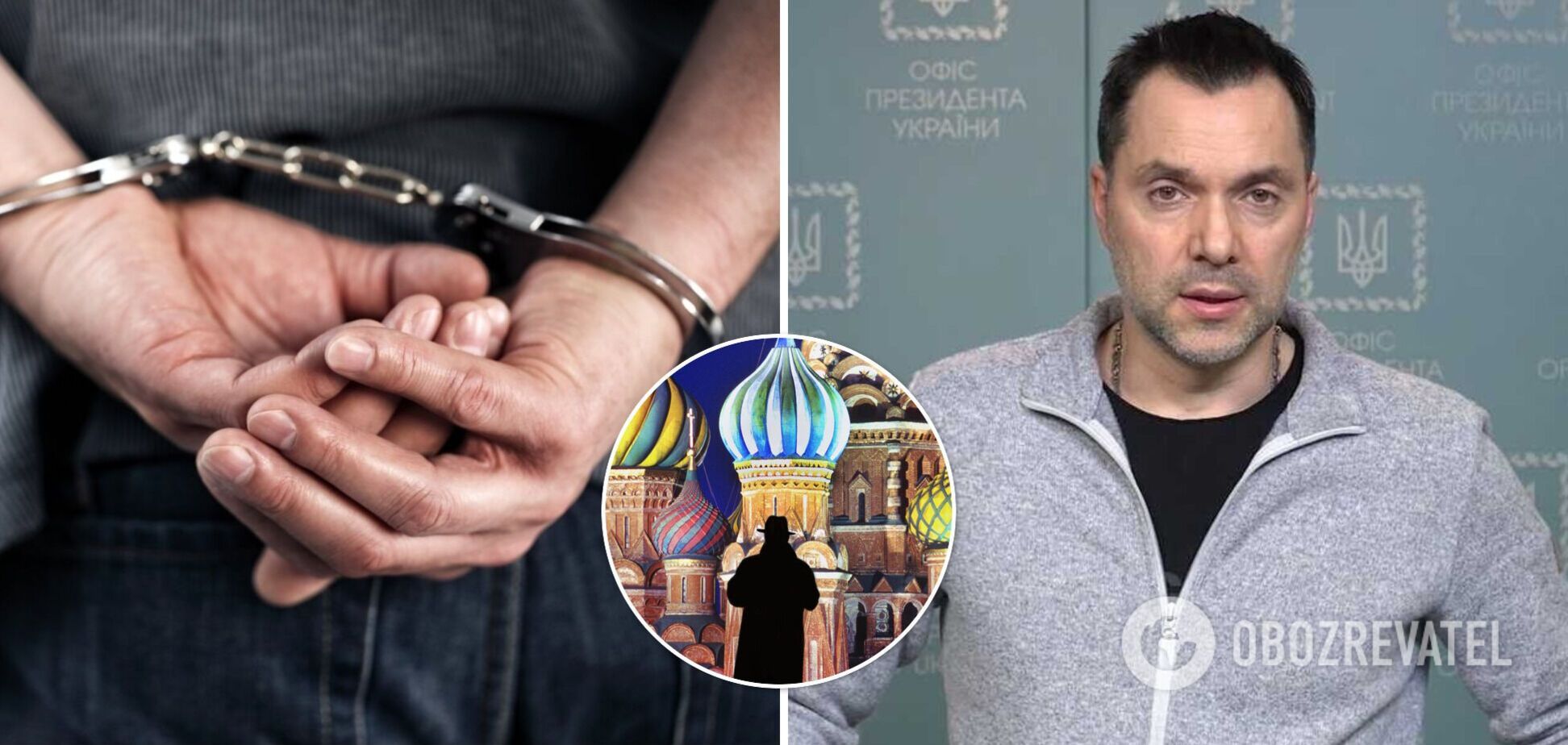 Арестович заявил, что в Генштабе ВСУ разоблачили российского шпиона: он задержан